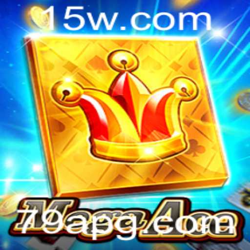 Descubra o Inovador Jogo MegaAce: Descrição, Introdução e Regras